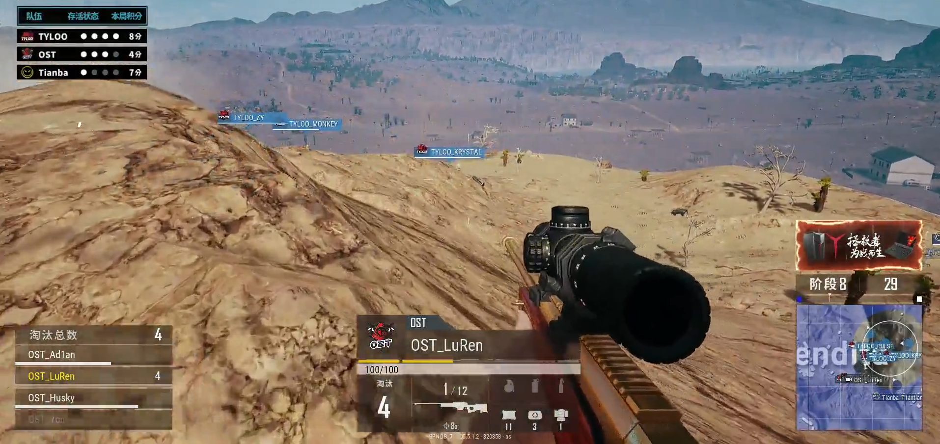 C罗在FPX比赛中赛况扑朔迷离，惊险取胜引发热议！的简单介绍